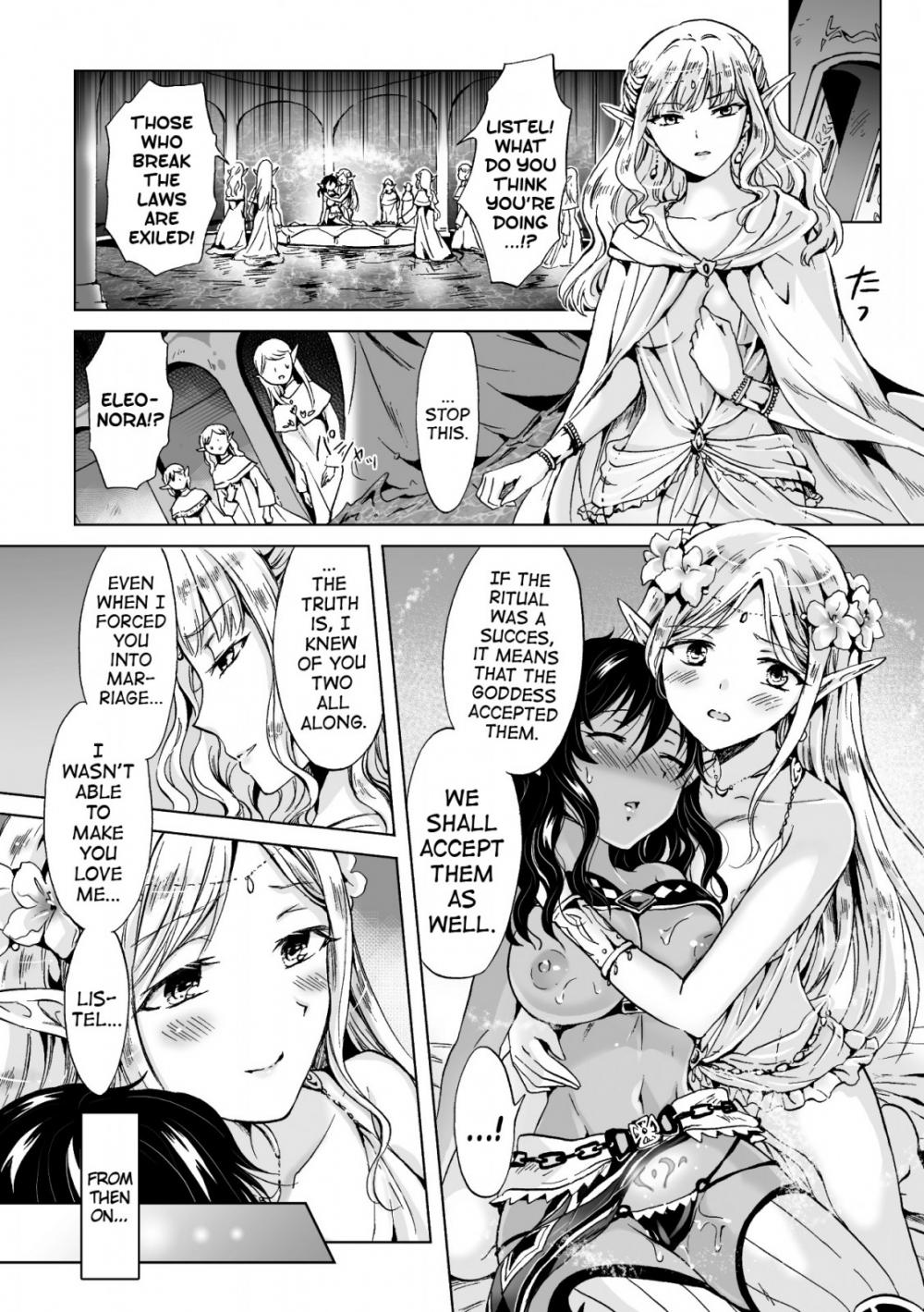 Hentai Manga Comic-Elf ~Magic of the Moon~-Read-19